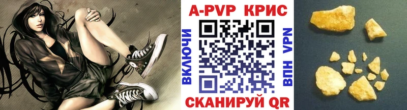 Альфа ПВП Безенчук