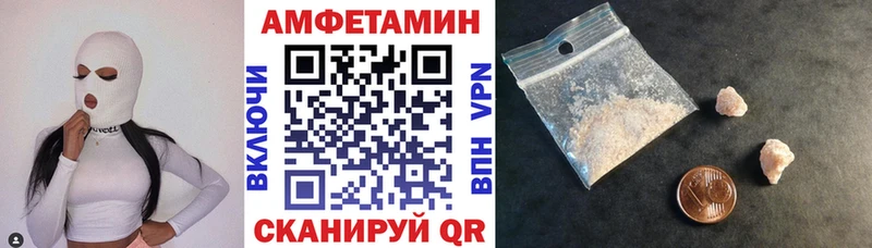 Амфетамин 97%  Безенчук 