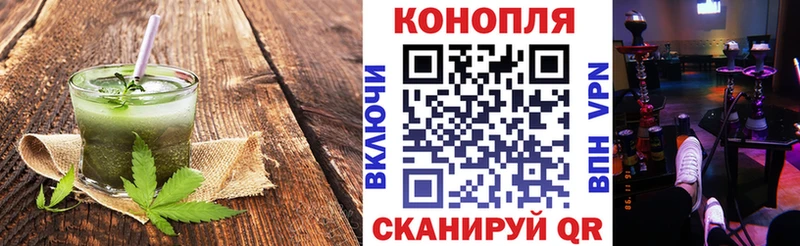 OMG зеркало  Безенчук  Cannafood марихуана 