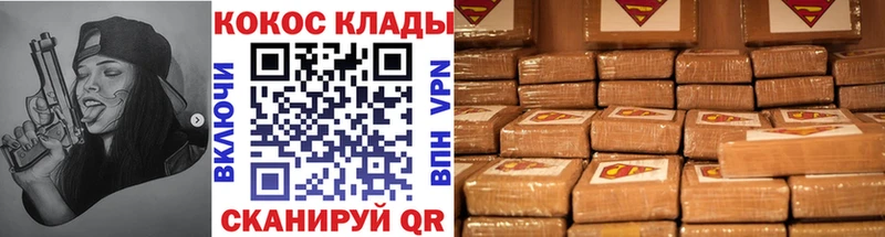 Кокаин Перу Безенчук