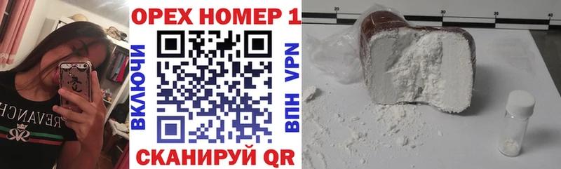 купить наркоту  Безенчук  Кокаин Перу 