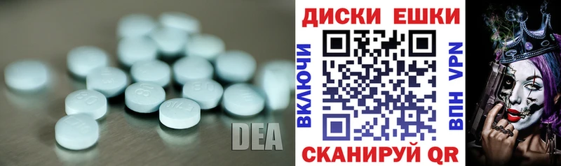 Ecstasy Punisher где найти наркотики Безенчук