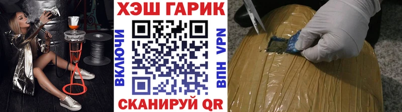 мега вход  Безенчук  ГАШИШ Ice-O-Lator 