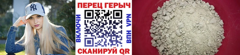 ГЕРОИН афганец  Безенчук 