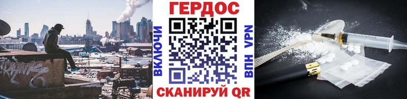 Героин Heroin Безенчук