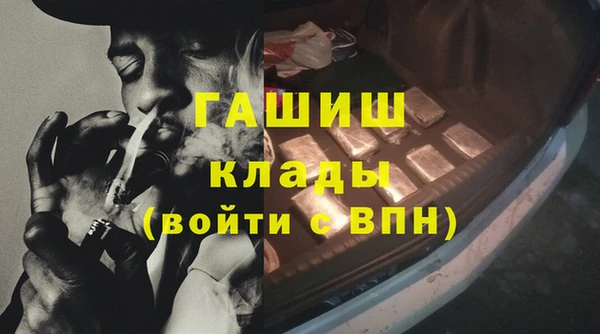 спайс Навашино
