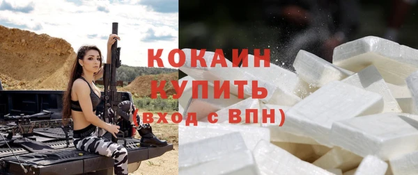 спайс Навашино