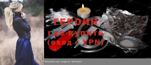PSILOCYBIN Надым