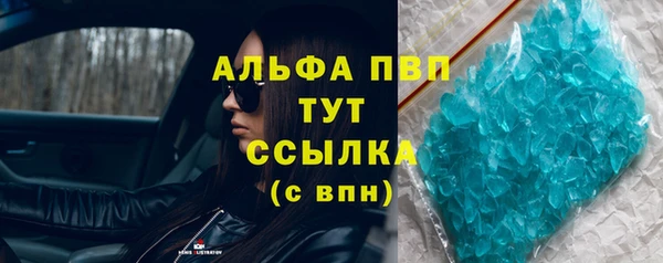 спайс Навашино