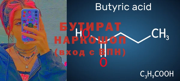 PSILOCYBIN Надым