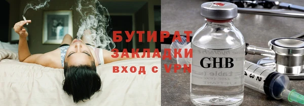 гашишное масло Наволоки