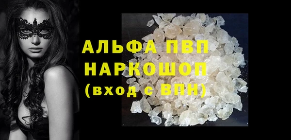 спайс Навашино