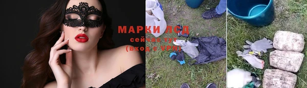 PSILOCYBIN Надым