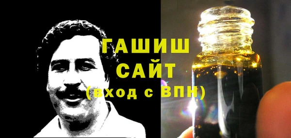 спайс Навашино