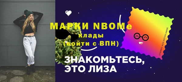 гашишное масло Наволоки