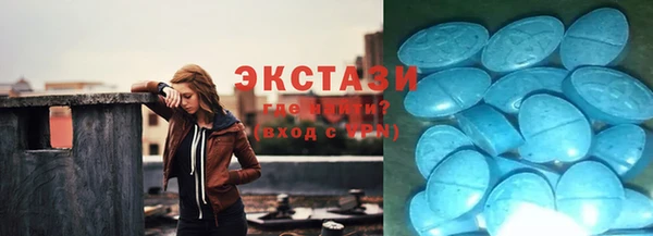 спайс Навашино