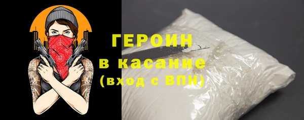 прущие грибы Верея