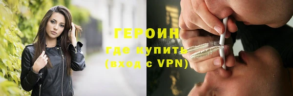 PSILOCYBIN Надым