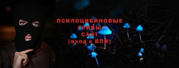 спайс Навашино