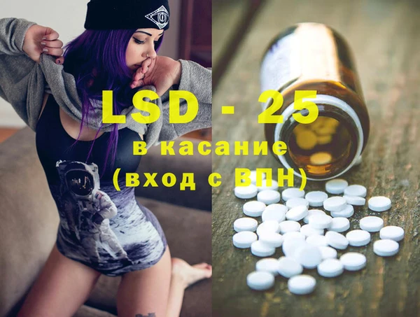 спайс Навашино