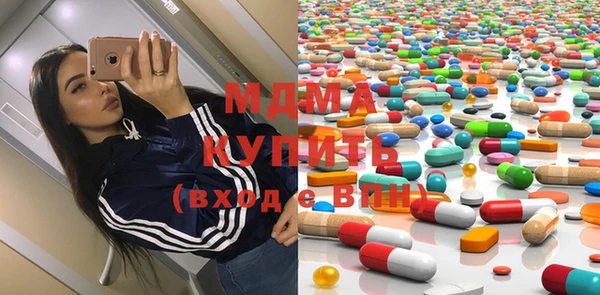 mix Верхнеуральск