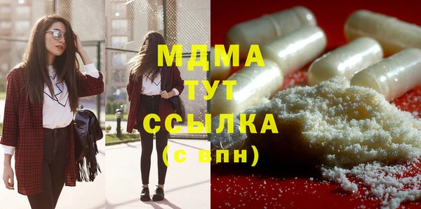 гашишное масло Наволоки