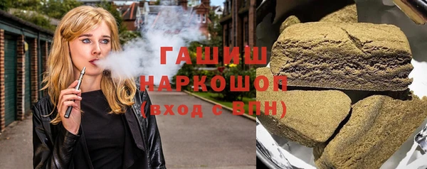 спайс Навашино