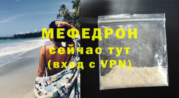 спайс Навашино