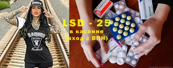 PSILOCYBIN Надым