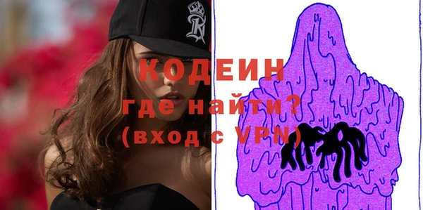 МДМА Ачинск