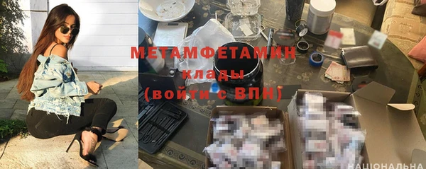 спайс Навашино
