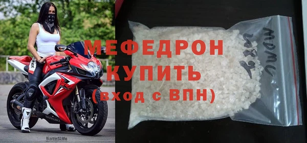 спайс Навашино