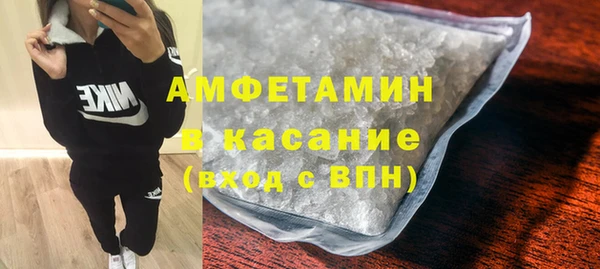 кокаин VHQ Бердск