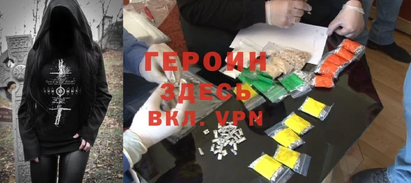 PSILOCYBIN Надым