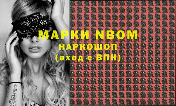 спайс Навашино