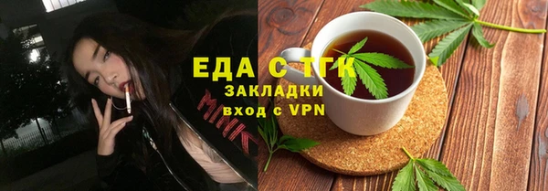спайс Навашино