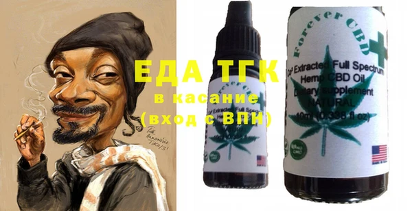 гашишное масло Наволоки