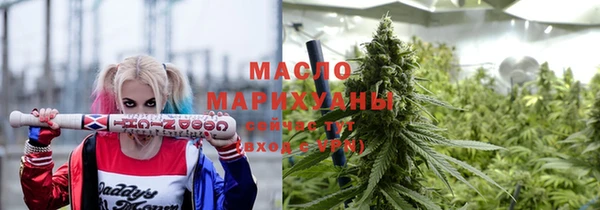 гашишное масло Наволоки