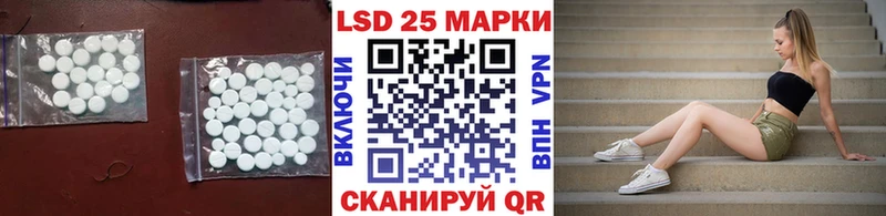 ЛСД экстази кислота  Безенчук 