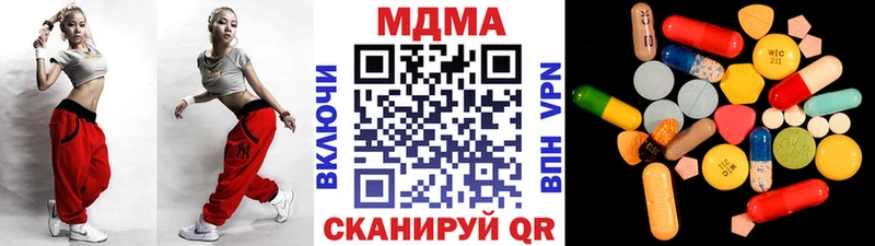 MDMA VHQ  даркнет сайт  Безенчук 