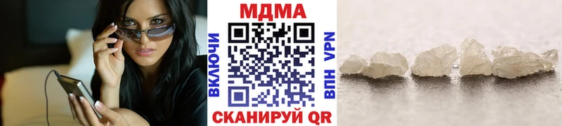 МДМА Molly Безенчук