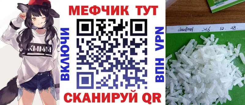МЕФ VHQ  ОМГ ОМГ ТОР  Безенчук 