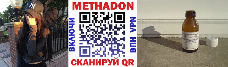 купить наркоту Безенчук Метадон мёд