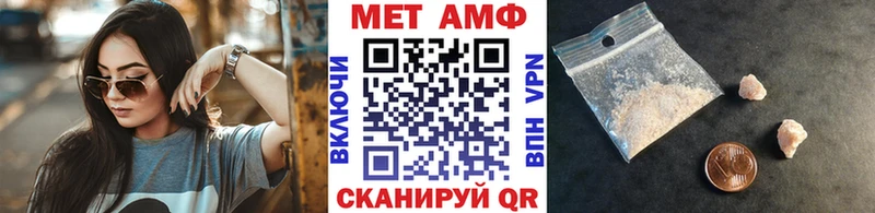 Первитин Декстрометамфетамин 99.9%  Безенчук 