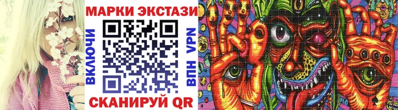 площадка состав  Безенчук  гидра онион  Марки NBOMe 1,8мг  цена наркотик 